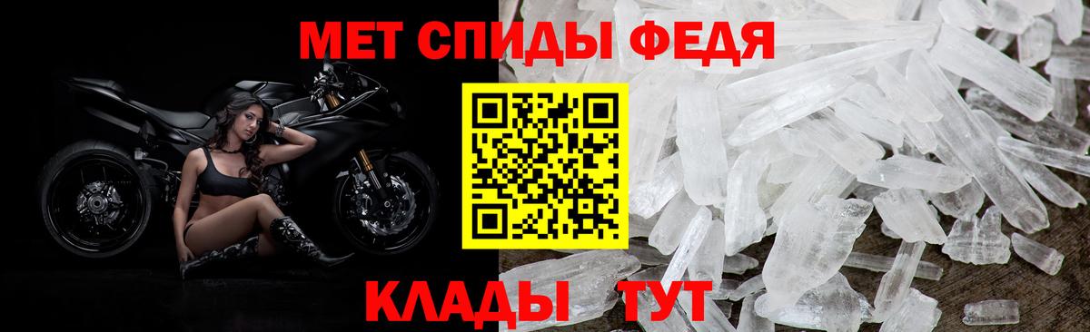 АМФ Premium Грязи
