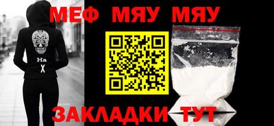 наркотики Туймазы