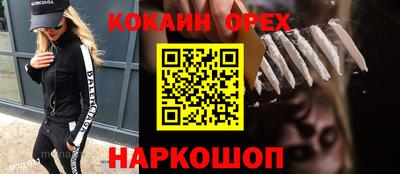 шишки Тулун
