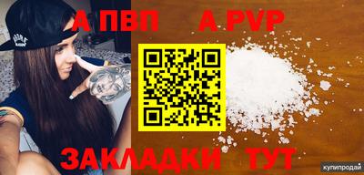 наркотики Туймазы