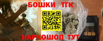 наркотики Туймазы
