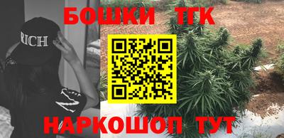 наркотики Туймазы