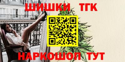 наркотики Туймазы