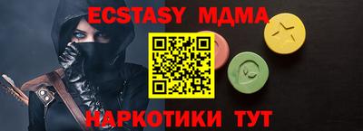 шишки Тулун