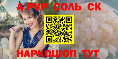 шишки Тула