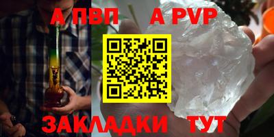 шишки Тулун