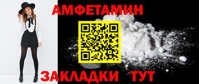 шишки Тулун