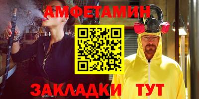 шишки Тулун