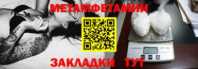 шишки Тула