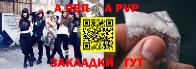 шишки Тулун