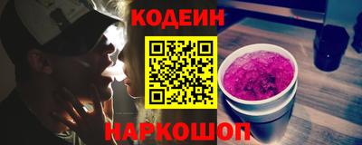 шишки Тулун