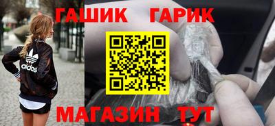 шишки Тулун