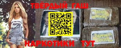 наркотики Туймазы