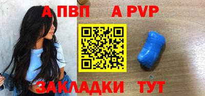 шишки Тулун