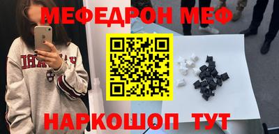 шишки Тулун