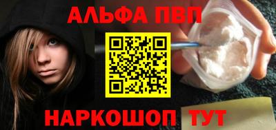 шишки Тулун
