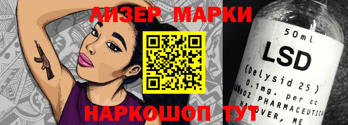 Грязи  ЛСД экстази  Вход с VPN  Лсд 25 экстази кислота 