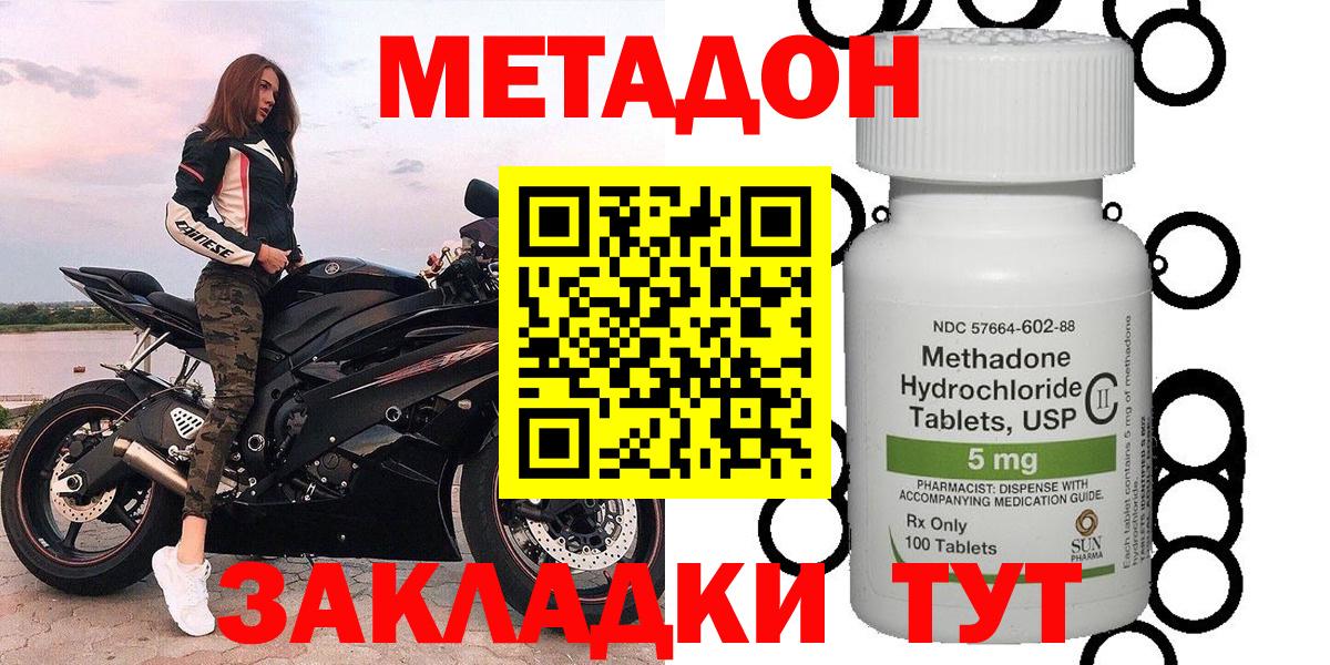 мориарти официальный сайт  Метадон мёд  Вход с VPN  Грязи  мега зеркало 
