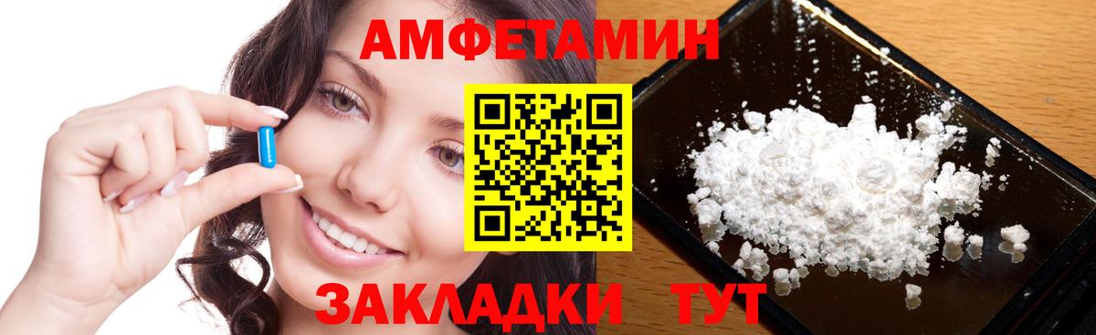 Первитин  Вход с VPN  Грязи  Первитин мет 