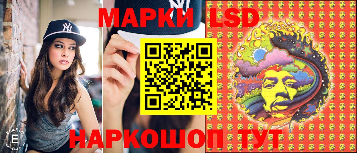Марки 25I-NBOMe 1,5мг  Марки 25I-NBOMe 1,5мг  Марки 25I-NBOMe  Грязи  Вход с VPN 