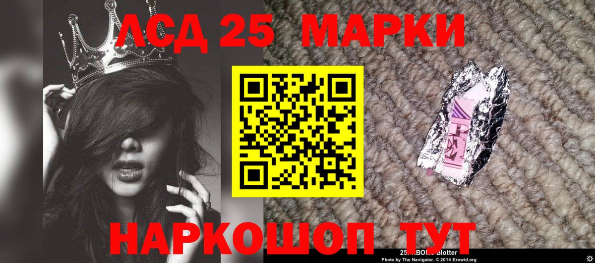 Наркотические марки 1500мкг Грязи