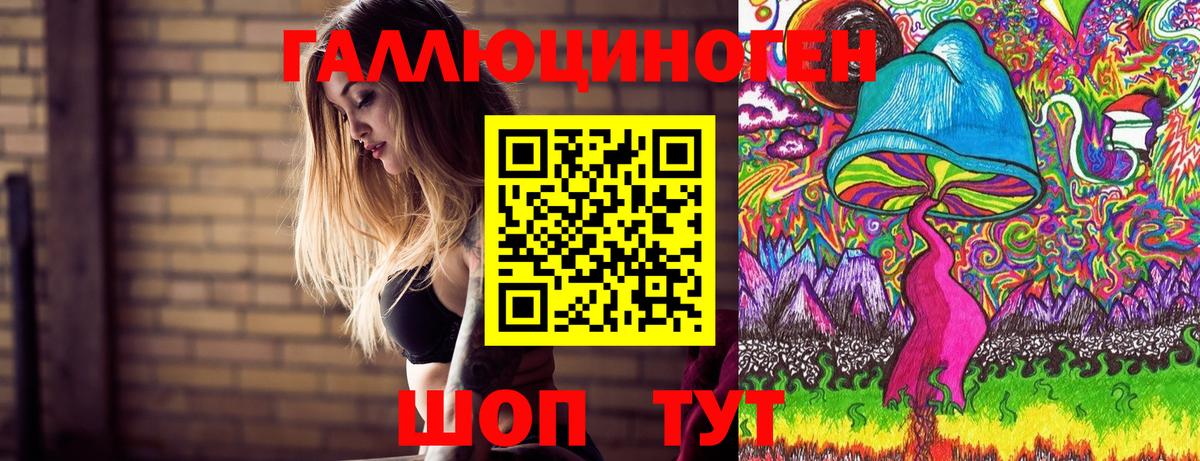 Галлюциногенные грибы прущие грибы Грязи