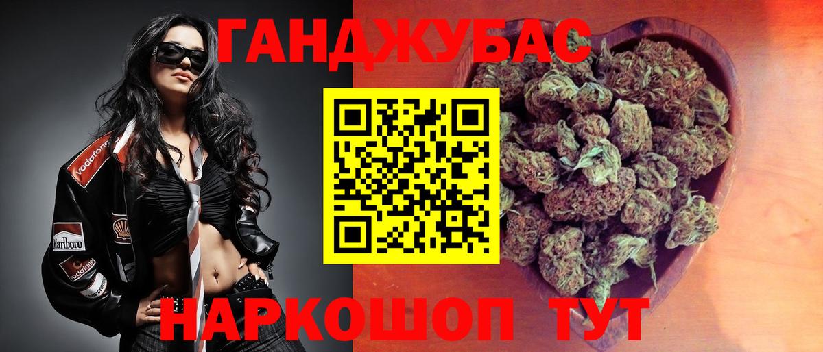 Марихуана семена Грязи