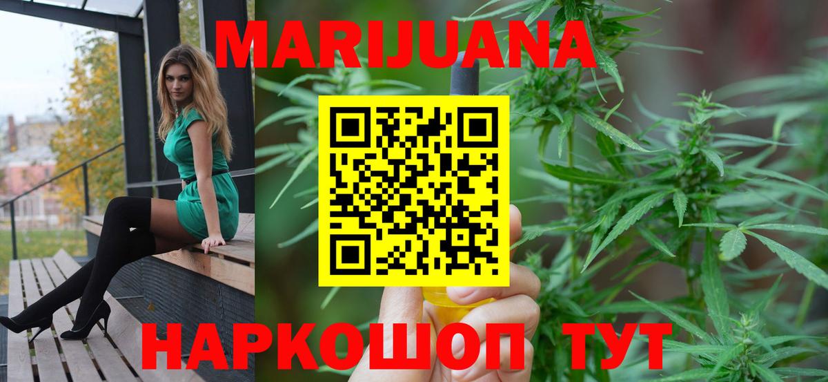 Грязи  МАРИХУАНА SATIVA & INDICA  Марихуана гибрид  Вход с VPN 