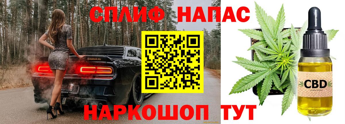 Меф МЯУ МЯУ кристаллы  МАРИХУАНА  Меф МЯУ МЯУ  КЕТАМИН  Грязи  МЕТ  Alpha-PVP СК кристаллы  АМФ кристаллы  МЕТАДОН  Вход с VPN  Cocaine  Гашиш  Где купить наркотики? 